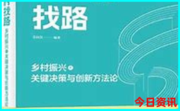 贵州旅游最佳路线攻略